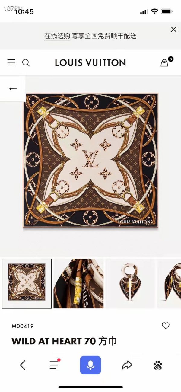 AS010 - Silk Square 90cm/35.5inch