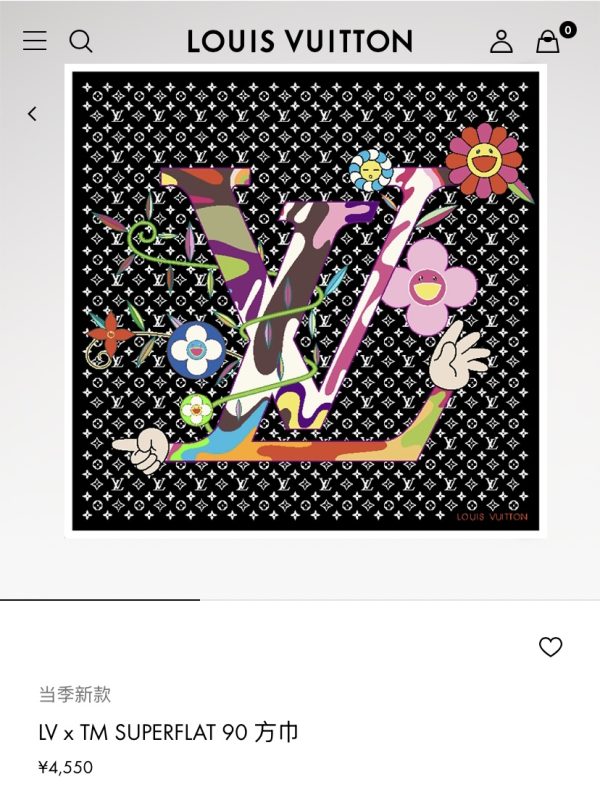 AS002 - Silk Square 90cm/35.5inch