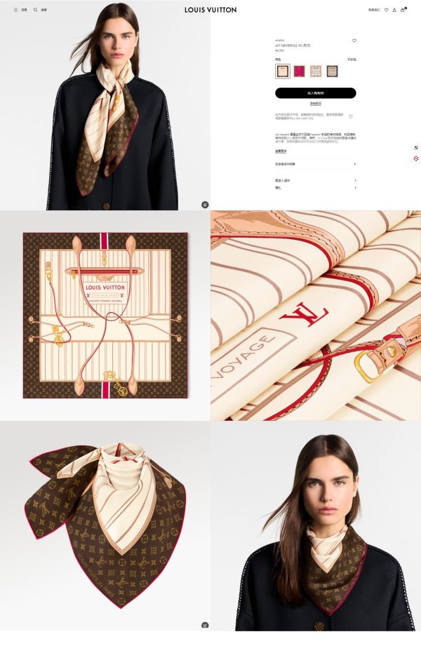 AS005 - Silk Square 90cm/35.5inch